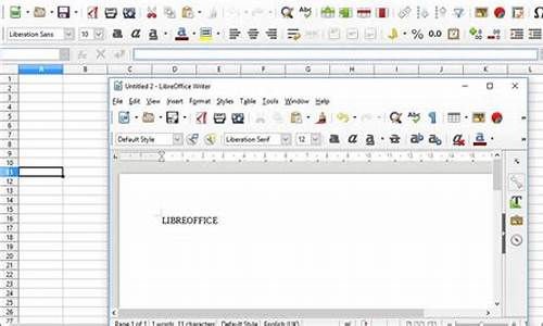 libreoffice math 源码